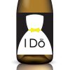 I Do & I Do What She Says – Wedding & Engagement Wine Label PDF Download Set in Yellow - Image 2
